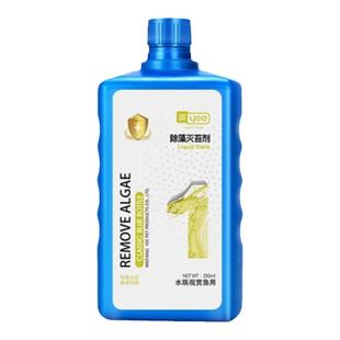 鱼池除藻去苔剂不伤鱼虾蟹速杀青苔灭绿水藻去除剂水池青苔清除剂