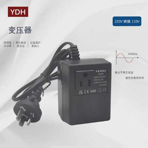 200W旅行变压器220V转110V的电源变压器110V转220V的电压转换器