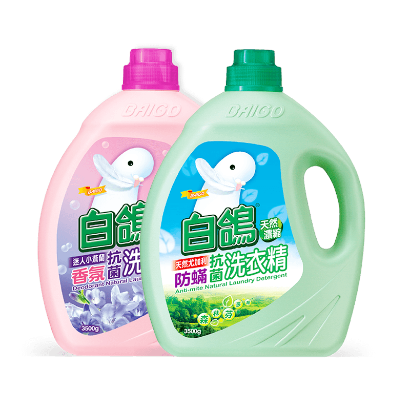 官方正品品质包装洗后留香