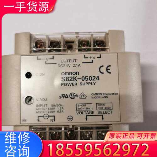 【询价】开关电源，S82K-05024，40，试好适用