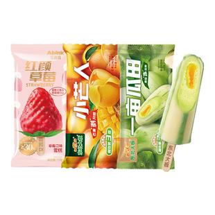 2支 东北大板一亩瓜田小芒人雪糕香瓜芒果冰淇淋 艾冰客红颜草莓