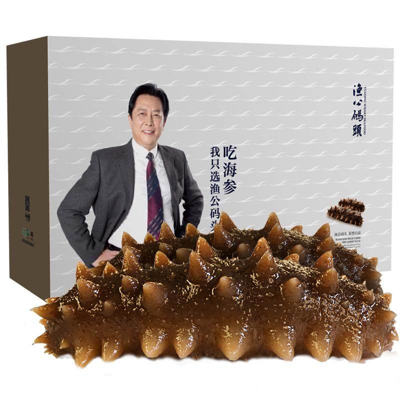【家庭装6-9年2000g】即食海参