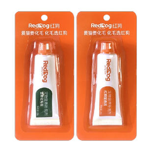 RedDog红狗营养膏化毛膏试吃猫咪狗狗宠物化毛球营养调理肠胃