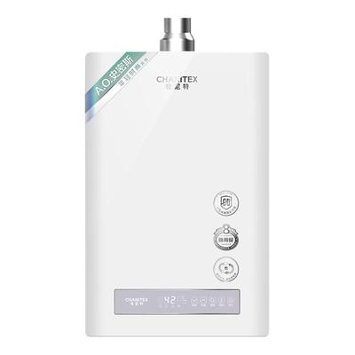 [精钢]AO史密斯佳尼特PC0家用燃气热水器天然气恒温13L/16升厨房