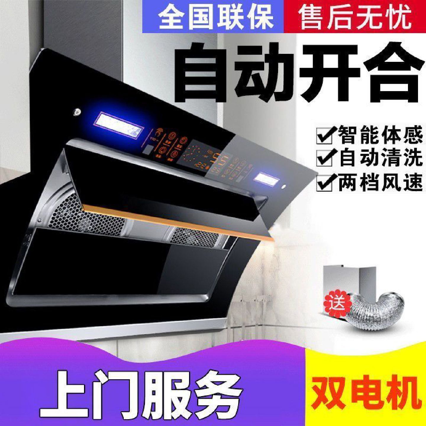 小霸王抽油烟机厨房家用侧吸式燃气灶组合大吸力油烟机猛火灶套装