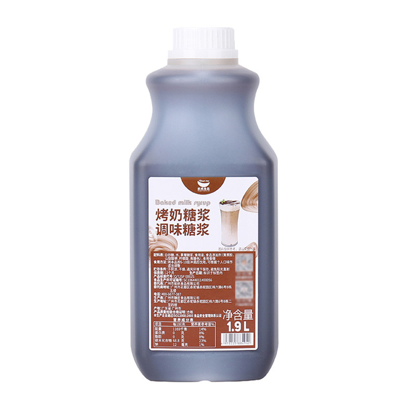 航帆配方禧蜜饮烤奶汁整箱更优惠
