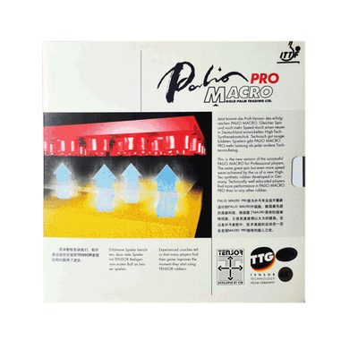 palio拍里奥macropro内能胶皮