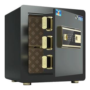 虎牌CSP安全认证保险柜家用小型 指纹防盗智能迷你保险箱办公全钢新品老款CSP
