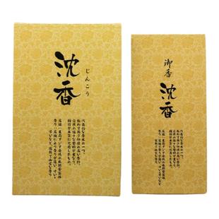 日本天年堂沉香天然线香室内深厚持久悠远瑜伽香薰安神家用熏香