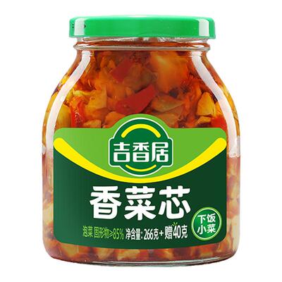 红油开味306g*2瓶香菜