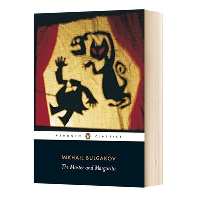 英文原版大师和玛格丽特