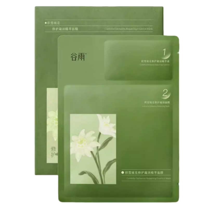 谷雨积雪绒花乳敷面膜修复舒缓