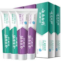 云南白药牙膏留兰薄荷香型4件装