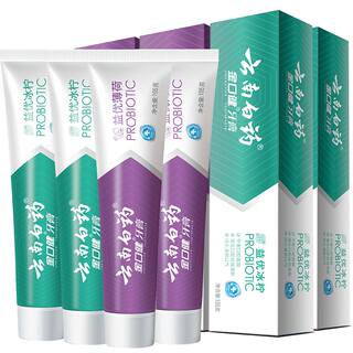 【爆款任选4件】云南白药牙膏留兰薄荷香型清新口气官方旗舰店