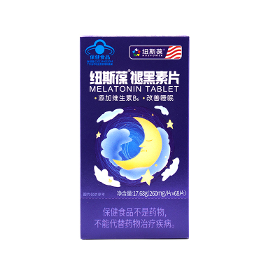 2瓶纽斯葆褪黑素维生素B6片助眠
