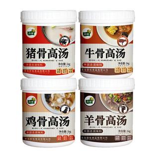 厨佑猪骨高汤鸡骨牛骨羊骨浓缩商用骨汤膏大骨白汤浓汤宝汤底骨膏
