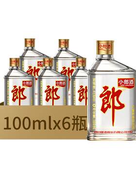 郎兼香型小酒白酒100ml*6瓶