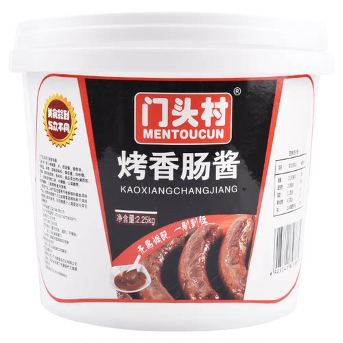 门头村烤香肠酱料专用酱炸煎烤酱料 烤香肠刷酱商用2250g桶装摆摊