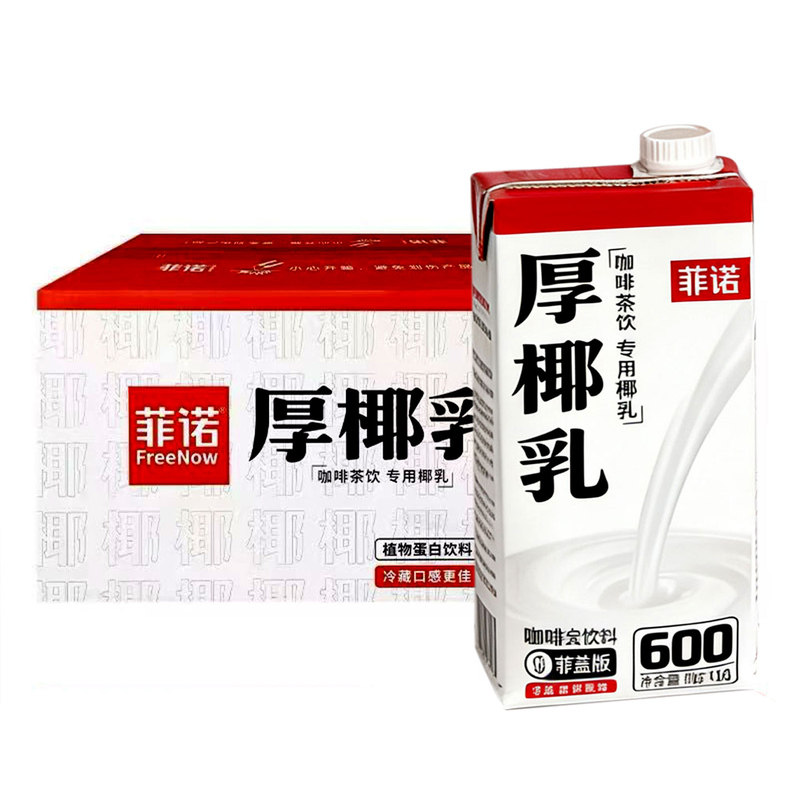 【热销同款】菲诺厚椰乳整箱批发