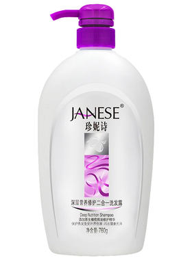 珍妮诗橄榄油营养洗发水清洁大瓶