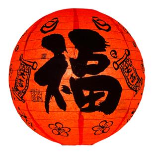 蛇年新春装饰大红福字户外防水布灯笼喜气吉祥祝福送礼品市集定制