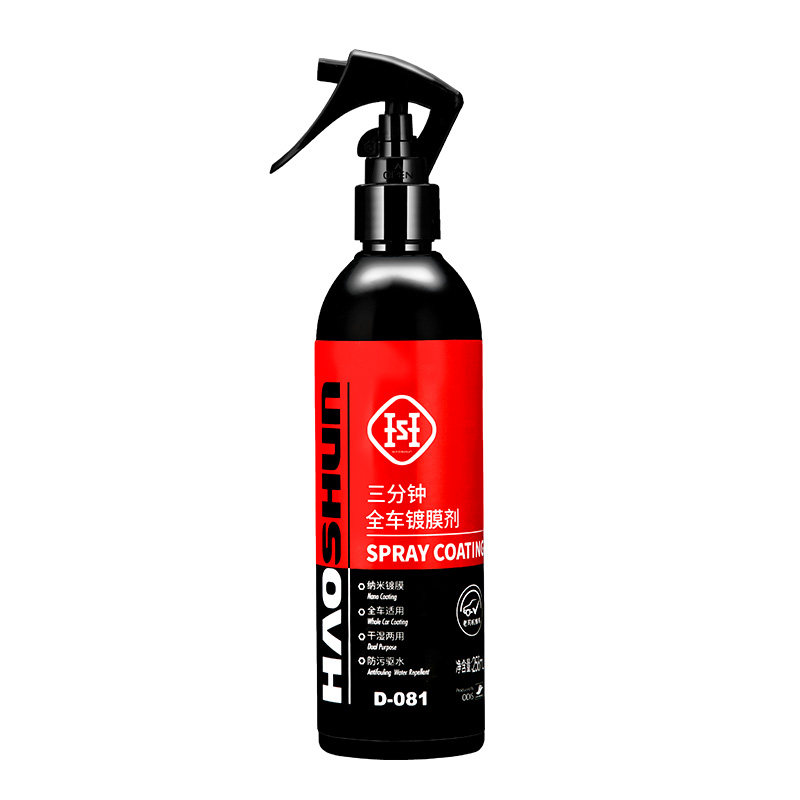 汽车镀膜剂车漆镀晶纳米水晶速效渡膜液体黑白车喷雾打蜡上光正品