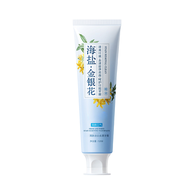 中医院专研】100%去黄除口臭牙膏
