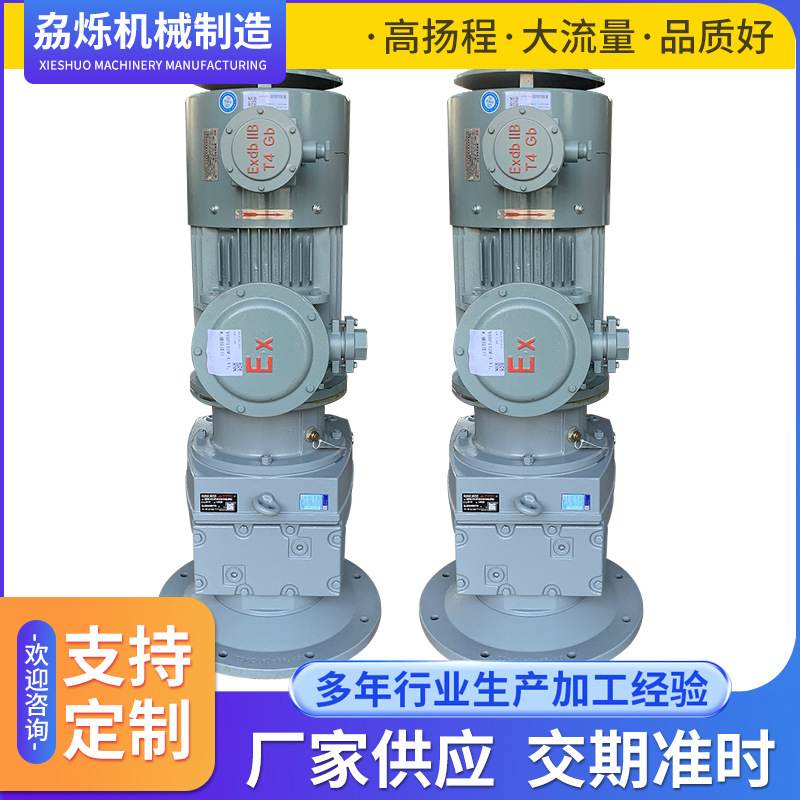 搅拌机搅拌器轴框式搅拌机减速加药污水处理搅拌电机搅拌机