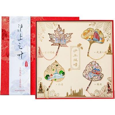 上海城市旅游建筑景点文旅纪念品