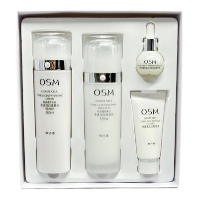 欧诗漫珍珠白水乳套净透润白美白