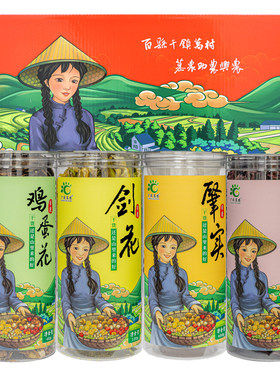 肇庆特产剑花肇实紫背天葵礼盒装