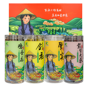 肇庆特产剑花(霸王花)肇实鸡蛋花紫背天葵伴手礼礼盒送朋友客户