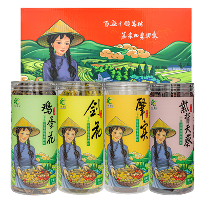 肇庆特产剑花肇实紫背天葵礼盒装