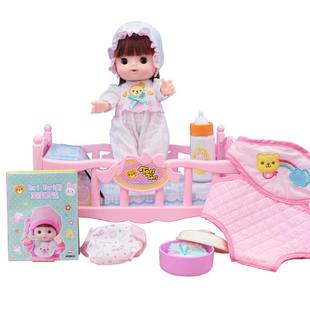 mimiworld仿真婴儿玩具照顾小宝宝洋娃娃女孩儿童过家家新年礼物