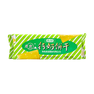 青食铁锌钙奶饼干225g*10包原味饼干点心传统饼干官方旗舰店零食