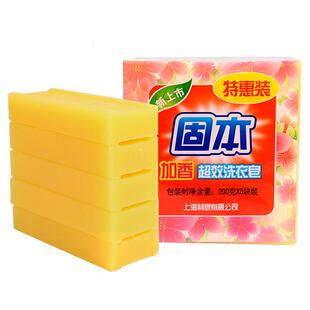固本加香超效洗衣皂200gX5块内衣专用皂手洗老肥皂家用促销组合装