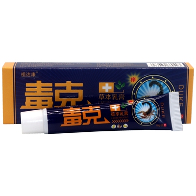 同友堂江西外用草本乳膏