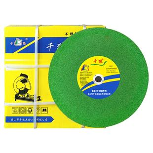 350切割片 400mm砂轮片金属不锈钢专用355型大切割机耐磨沙轮锯片