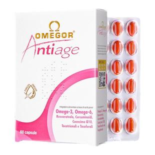 金凯撒美容鱼油皇家玫瑰omega3白藜芦醇女生内服美白【部分临期】