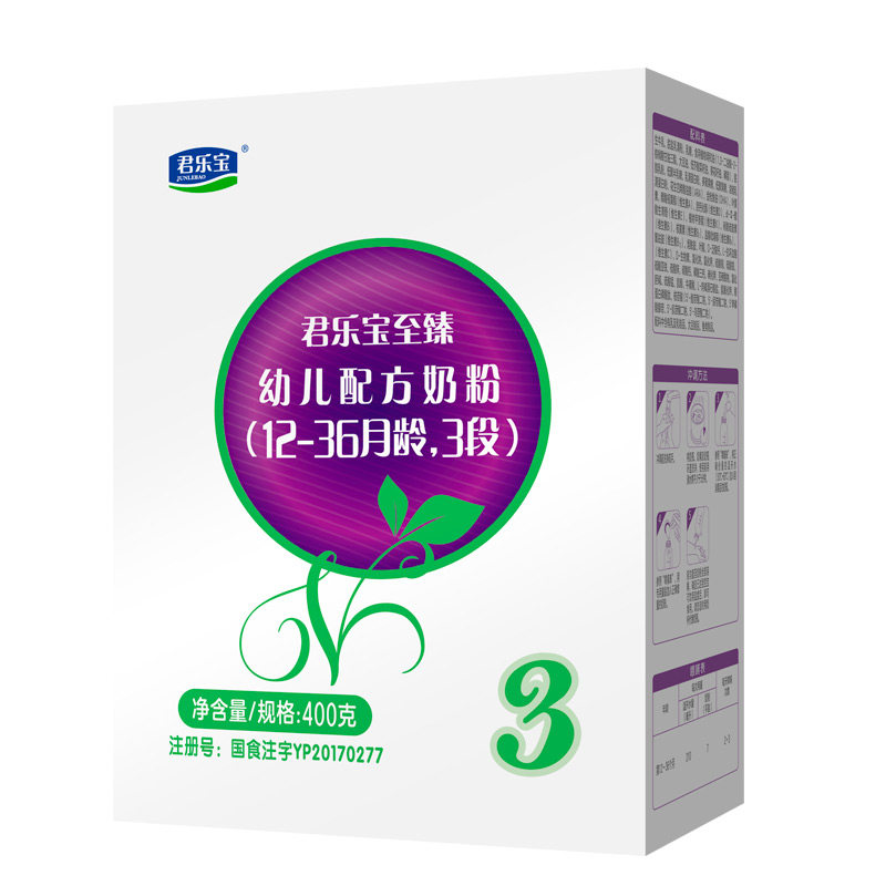 君乐宝至臻牛奶粉3段400g盒