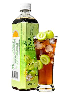 恒记青提乌龙茶风味冲调饮料1kg