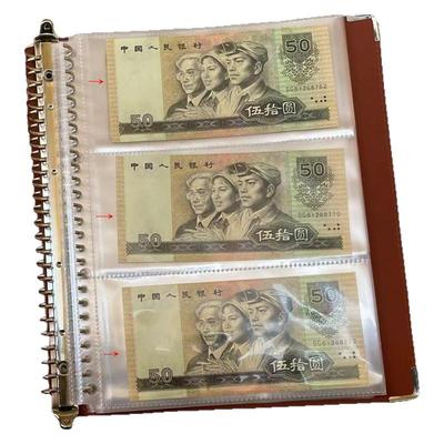 活页现金存钱本纸币收藏册龙年纸钞新老式纪币念钞收藏册纪念币人