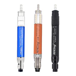 NHK气动打磨机风动磨光机高速小型风磨笔玉石抛光雕刻机气动工具