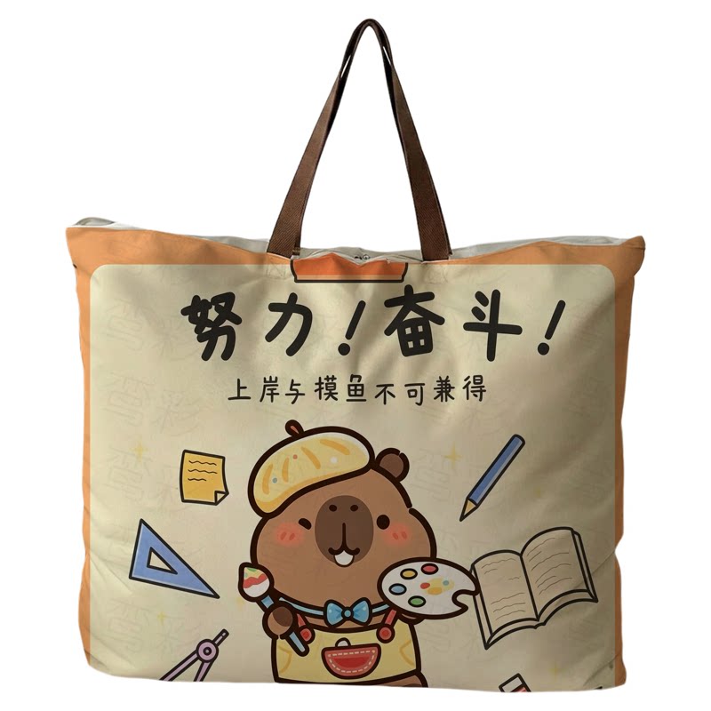 可爱卡皮巴拉收纳袋学生手提袋宿舍搬家打包袋超大容量整理袋