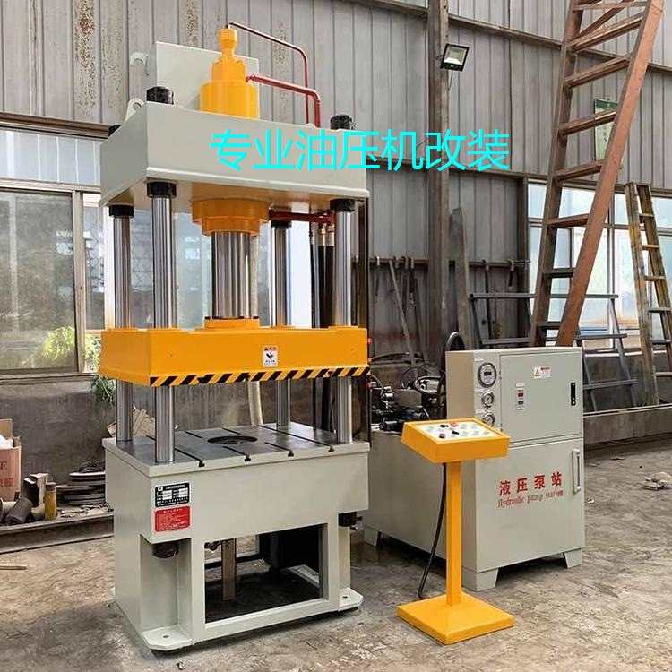 油压机维修 四柱油压机维修 压力机维修 液压机维修大型油压机维