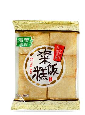 上海清美推荐包邮18块糍粑粢饭糕