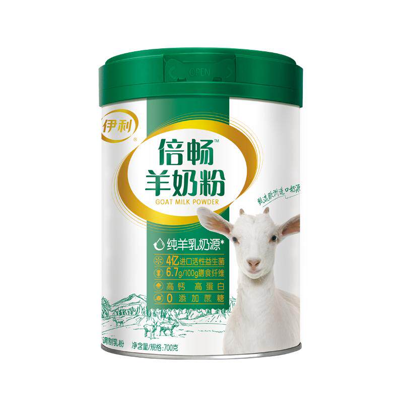 伊利倍畅纯羊奶粉旗舰店正品