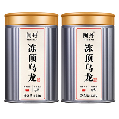 闽丹台湾金萱奶香高山茶大禹岭冻顶乌龙茶阿里山梨山茶新茶乌龙茶