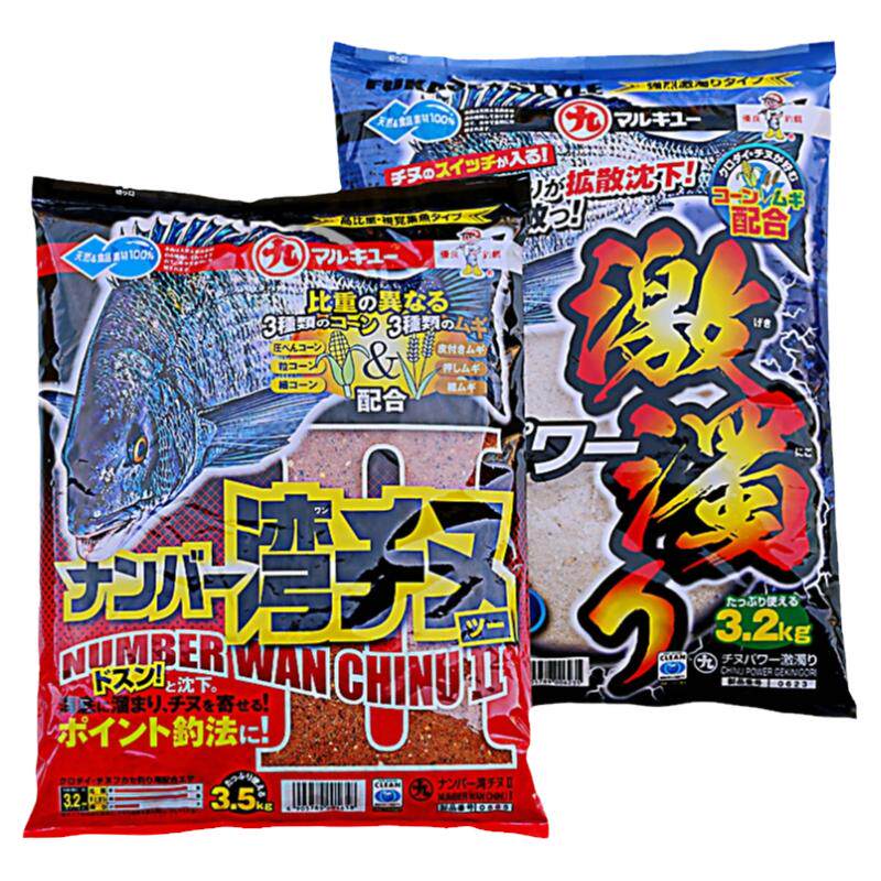 丸九日本原装进口黑鲷窝料