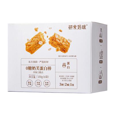 十月结晶孕期饱腹0糖奶芙蛋白棒